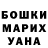 MDMA crystal Nadejda Pashkova