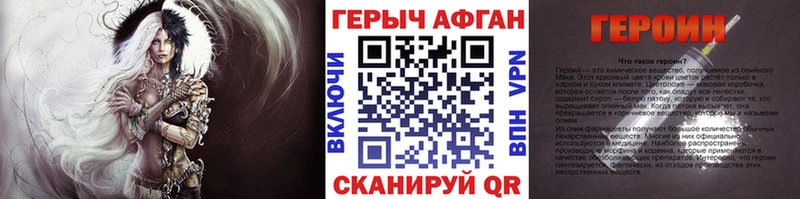 Героин Heroin  Новое Девяткино 