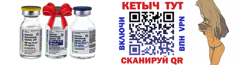 Кетамин VHQ  Новое Девяткино 