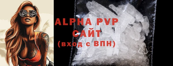 скорость Богородск