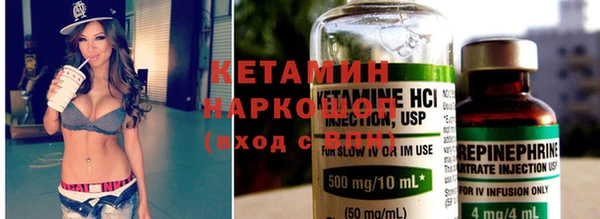 мефедрон мука Богородицк