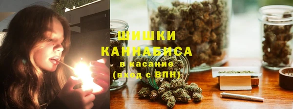 мефедрон мука Богородицк