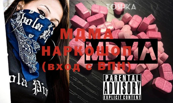 мефедрон мука Богородицк