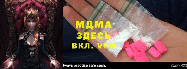 мефедрон мука Богородицк