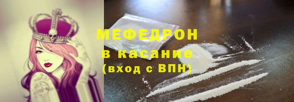 скорость mdpv Богданович
