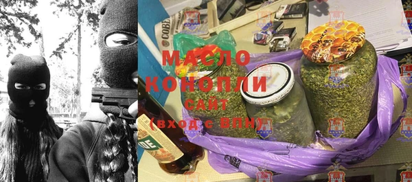 ALPHA PVP Белокуриха