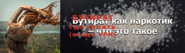 мефедрон мука Богородицк