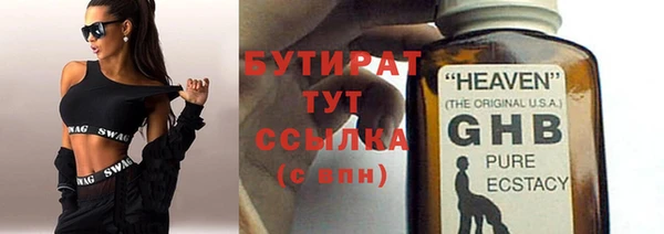 мефедрон мука Богородицк