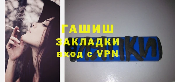 мефедрон мука Богородицк
