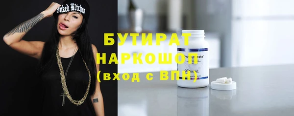 скорость mdpv Богданович