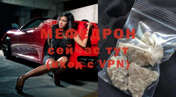 мефедрон мука Богородицк
