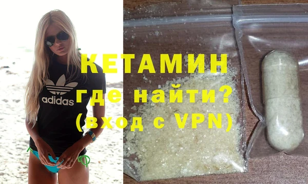 мефедрон мука Богородицк