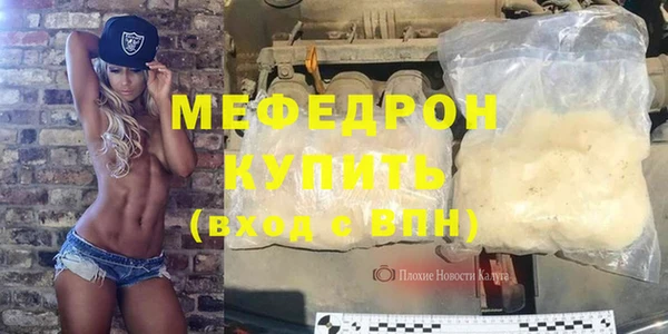 скорость Богородск