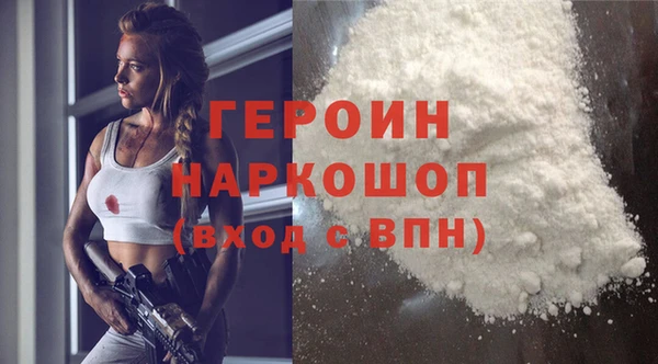 мефедрон мука Богородицк