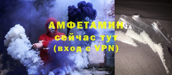 скорость Богородск