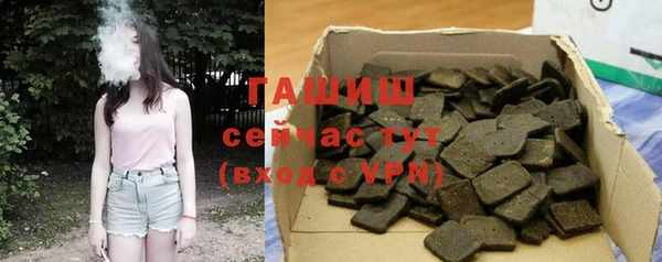 скорость Богородск