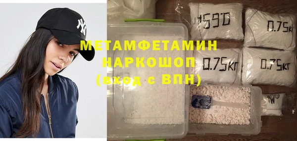 скорость Богородск