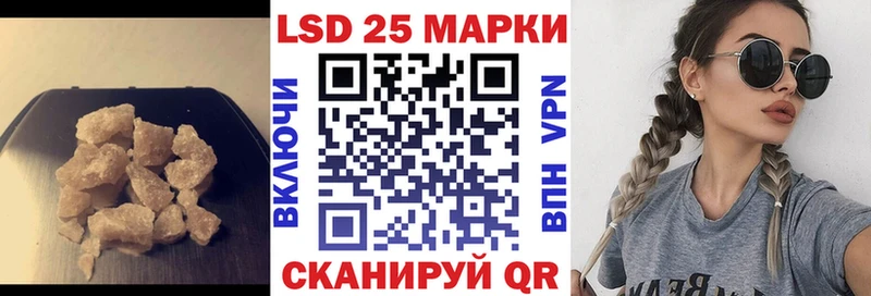 хочу   Новое Девяткино  Лсд 25 экстази кислота 