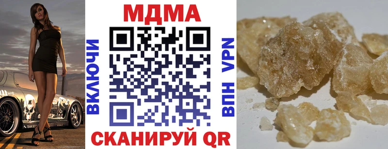 MDMA crystal это телеграм Новое Девяткино