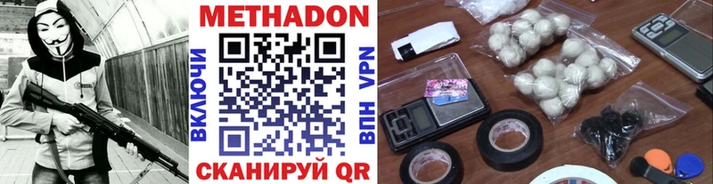 МЕТАДОН белоснежный  Новое Девяткино 